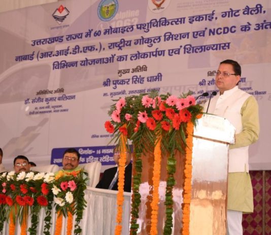 मुख्यमंत्री ने किया राज्य में 60 मोबाइल पशु चिकित्सालय इकाइयों का लोकार्पण