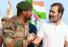 राहुल की भारत जोड़ो यात्रा को बम से उड़ाने की मिली धमकी