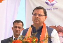 सीएम धामी ने किया पहले सीमांत बाल विज्ञान महोत्सव का शुभारंभ