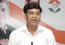 राज्य के अहम मुद्दों को लेकर विधानसभा सत्र से पहले कांग्रेस करेगी प्रदर्शन