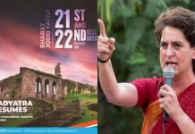 भारत जोड़ो यात्रा में शामिल होंगी, प्रियंका गांधी वाड्रा