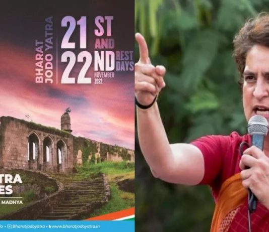 भारत जोड़ो यात्रा में शामिल होंगी, प्रियंका गांधी वाड्रा