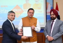 खेती एवं बागवानी में कम रुचि को सीएम ने बताया ग्रामीण क्षेत्रों से पलायन की वजह