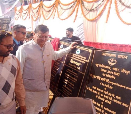 सीएम धामी पहुंचे धनोल्टी विधानसभा, करोड़ों की योजनाओं का किया लोकार्पण व शिलान्यास