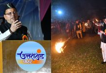 अवकाश से बढ़कर है इगास, संस्कृति की महानता को समझने के लिए जड़ो पर लौटना जरुरी : सीएम धामी