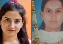 संयुक्त नागरिक संगठन की मांग, किरन नेगी हत्याकांड की दुबारा की जाये जांच