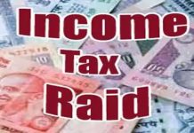 आयकर विभाग ने दर्जनों निवेशकों व उद्योगपतियों के ठिकानों पर मारा छापा, मचा हडकंप