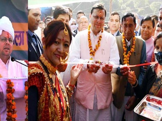 सीएम धामी किया ऐतिहासिक जौलजीवी मेले का शुभारंभ