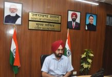 मुख्य सचिव ने राजस्व वादों के तेजी से निस्तारण के दिए निर्देश