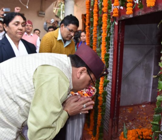 सीएम धामी ने उत्तराखंड राज्य आंदोलनकारी शहीदों को दी श्रद्धांजलि