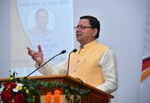 हिमालय और इसका भू वैज्ञानिक महत्व देश-दुनिया के लिए अत्यन्त महत्वपूर्ण है: सीएम धामी