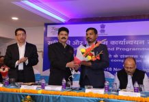 अर्थ एवं संख्या विभाग ने किया प्रशिक्षण कार्यक्रम का आयोजन