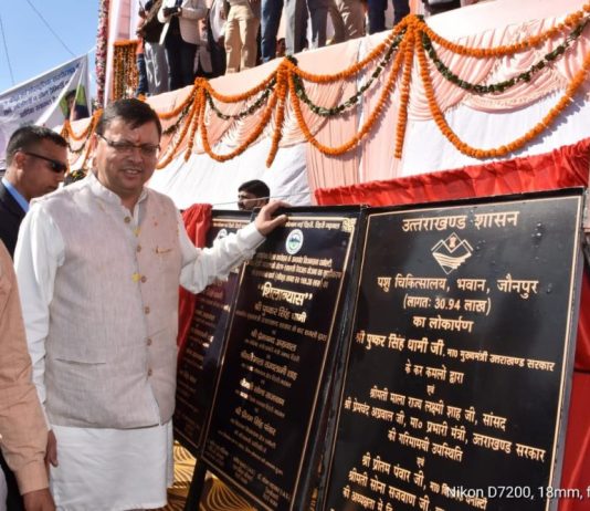 सीएम धामी ने विभिन्न विकास योजनाओं का किया लोकार्पण