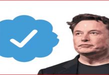 ट्विटर के मालिक का बड़ा ऐलान, ब्लू टिक वालों को देने होंगे 660.63 रुपये प्रति माह