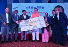 राज्य को ऊर्जा प्रदेश बनाने में विद्युत निगमों को बनना होगा सहयोगी: सीएम धामी