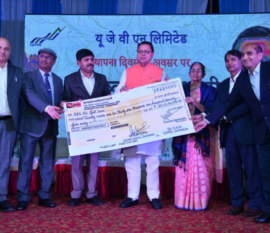 राज्य को ऊर्जा प्रदेश बनाने में विद्युत निगमों को बनना होगा सहयोगी: सीएम धामी