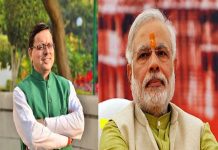 प्रधानमंत्री आवास योजना- ग्रामीण में 18602 अतिरिक्त आवास की मिली स्वीकृति, मुख्यमंत्री ने जताया आभार