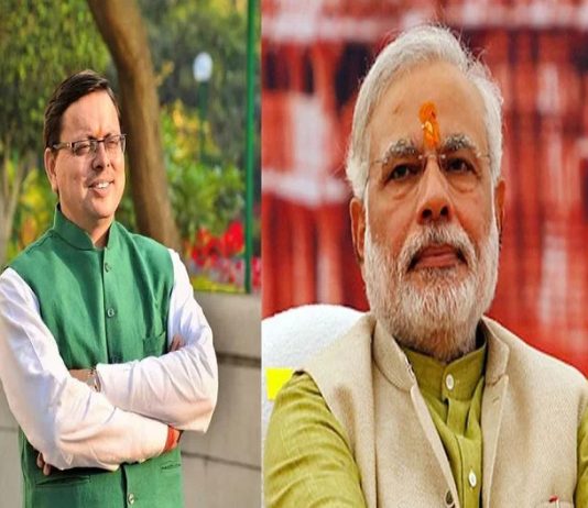 प्रधानमंत्री आवास योजना- ग्रामीण में 18602 अतिरिक्त आवास की मिली स्वीकृति, मुख्यमंत्री ने जताया आभार