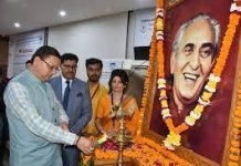 सीएम धामी ने हिमालय विश्वविद्यालय के 13 वें राष्ट्रीय सम्मेलन में किया प्रतिभाग