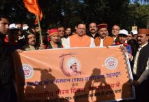 सीएम धामी ने जनजातीय समुदायों की शोभा यात्रा का किया फ्लैग ऑफ