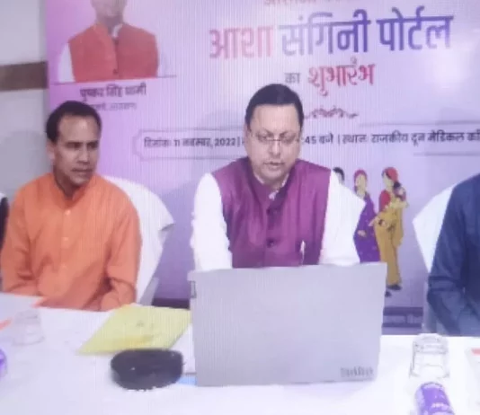 दून मेडिकल कॉलेज की नई सौगात, दूर के छेत्रों से आने वाले मरीजों को भी मिलेगा लाभ