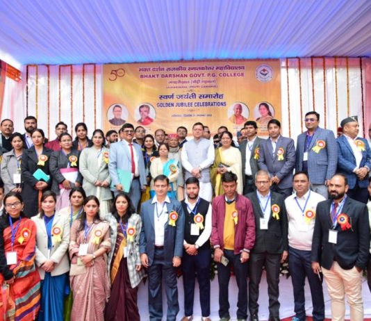 भक्तदर्शन राजकीय स्नातकोत्तर महाविद्यालय के स्वर्ण जयंती समारोह में सीएम धामी हुए शामिल