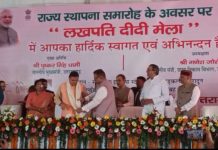 सीएम धामी ने की लखपति दीदी योजना की शुरुआत