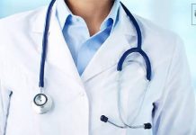 पीएमएचएस की सरकार से मांग, पर्वतीय क्षेत्र के विशेषज्ञ चिकित्सकों को 50 प्रतिशत दिया जाए भत्ता