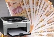 प्रिंटर से छाप रहा था 100-200 के नकली नोट, दुकानदार ने पकड़ा रंगे हाथ