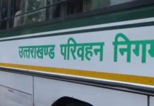 परिवहन निगम की चिट्ठी ने कर्मचारियों के दिल की बढ़ाई धड़कन