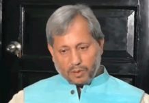 तीरथ सिंह रावत ने अधिकारियों को ठहराया भ्रष्टाचार का दोषी