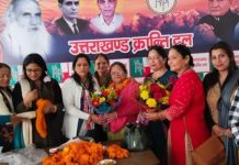 उत्तराखंड क्रांति दल ने की महिला कार्यकारिणी की घोषणा, राज्य को सवारने का काम लिया अपने हाथ