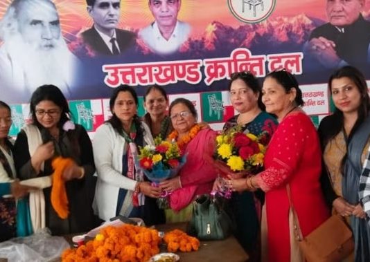 उत्तराखंड क्रांति दल ने की महिला कार्यकारिणी की घोषणा, राज्य को सवारने का काम लिया अपने हाथ