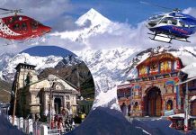 देहरादून से भी मिले सकेगी बद्री केदार धाम के लिए हेली सेवा