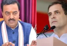 केशव प्रसाद मौर्य का राहुल गांधी पर पलटवार