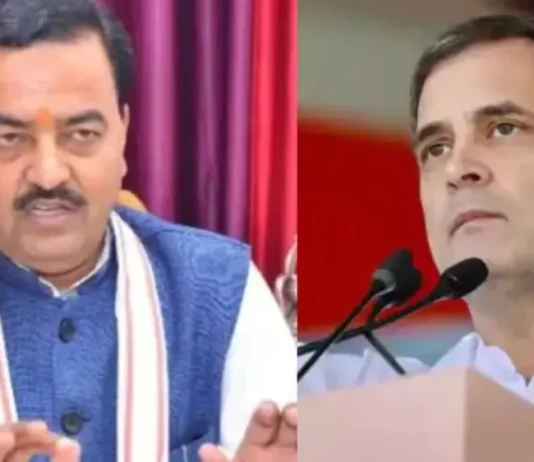 केशव प्रसाद मौर्य का राहुल गांधी पर पलटवार