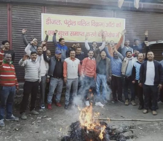 विक्रम/आटो हटाए जाने के विरोश में प्रदेशभर में प्रदर्शन, सरकार पर लगाए कई आरोप