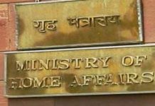 जम्मू-कश्मीर की सुरक्षा परिदृश्य को लेकर गृह मंत्रालय ने बुलाई बैठक