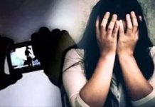 छात्रा के साथ दुष्कर्म कर बनाया अश्लील वीडियो, पुलिस ने किया मुकदमा दर्ज