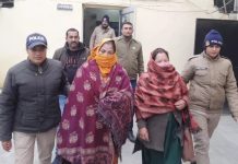 चार किलो चरस के साथ दो नेपाली महिलाएं गिरफ्तार