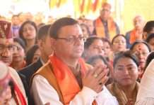 सीएम धामी ने कुर्मांचल भवन परिसर मे आयोजित सुंदरकांड पाठ पर किया प्रतिभाग