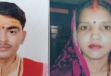 दंपती ने जहर खा कर की आत्महत्या, आर्थिक तंगी के कारण उठाया कदम