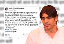 गैंगस्टर राजू ठेहट की गोली मारकर हत्या, रोहित गोदारा ने ली जिम्मेदारी