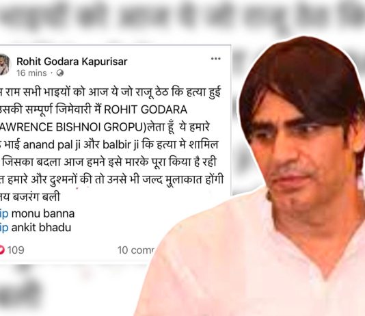 गैंगस्टर राजू ठेहट की गोली मारकर हत्या, रोहित गोदारा ने ली जिम्मेदारी