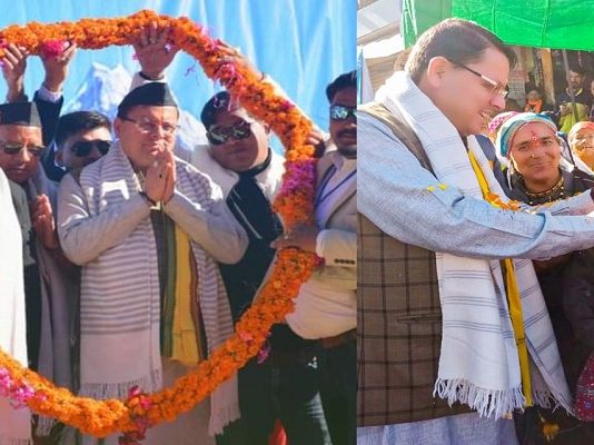 सीएम धामी ने किया मुनस्यारी महोत्सव 2022 का शुभारंभ