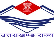 पैरवी पर समीक्षा के बाद राज्य सरकार ने अधिवक्ताओं को पद से हटाया