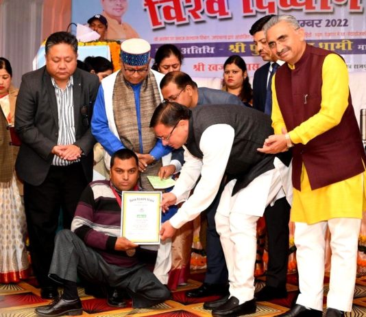 विश्व दिव्यांग दिवस पर मुख्यमंत्री ने किया दिव्यांगजनों को सम्मानित, की चार घोषणाएं