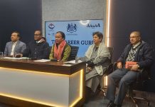 शिक्षा मंत्री ने ‘द करियर गुरु प्रोग्राम’ का किया उद्घाटन