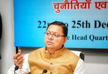 ‘‘ उत्तराखण्ड पुलिस मंथन- चुनौतियाँ एवं समाधान’’ की थीम पर आयोजित कार्यक्रम का सीएम ने किया शुभारंभ