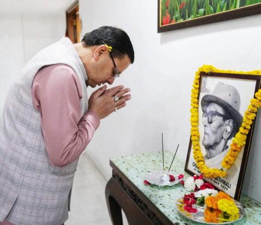 वीर चन्द्र सिंह ‘गढ़वाली‘ ने दिया था महान देशभक्त और साहस का परिचय: सीएम धामी